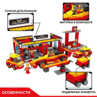 Конструктор &laquo;Гоночный бокс&raquo;, 681 деталь