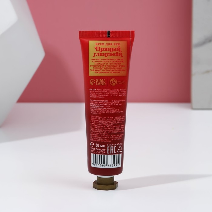 Подарочный набор косметики &laquo;Тепла в Новом Году!&raquo;, крем для рук, 3 х 30 мл, ЧИСТОЕ СЧАСТЬЕ