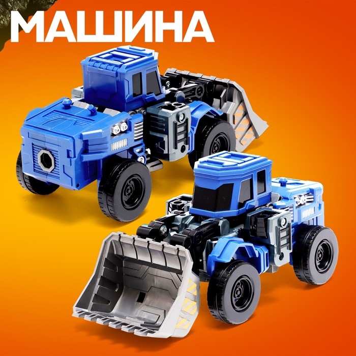 Робот &laquo;Спецбот. Погрузчик&raquo;, трансформируется, собирается в 1 большого из 7 роботов