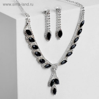 Набор 2 предмета: серьги, колье &laquo;Листопад&raquo; ромб, цвет чёрно-белый в серебре, 45см