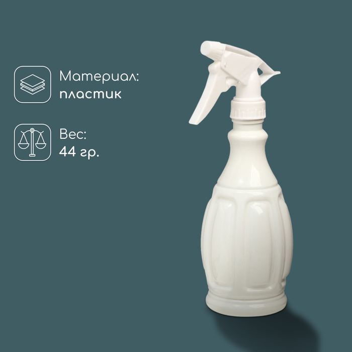 Пульверизатор, 0,5 л, перламутровый, Greengo Пульверизатор, 0,5 л, перламутровый, Greengo