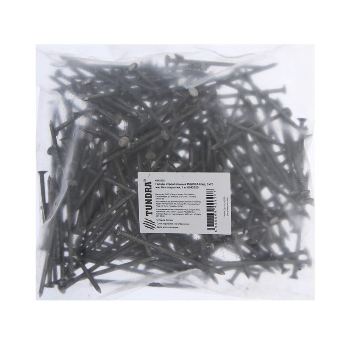 Гвозди ТУНДРА, строительные, ГОСТ 4028-63, без покрытия, 3х70 мм, фасовка 1 кг Гвозди ТУНДРА, строительные, ГОСТ 4028-63, без покрытия, 3х70 мм, фасовка 1 кг