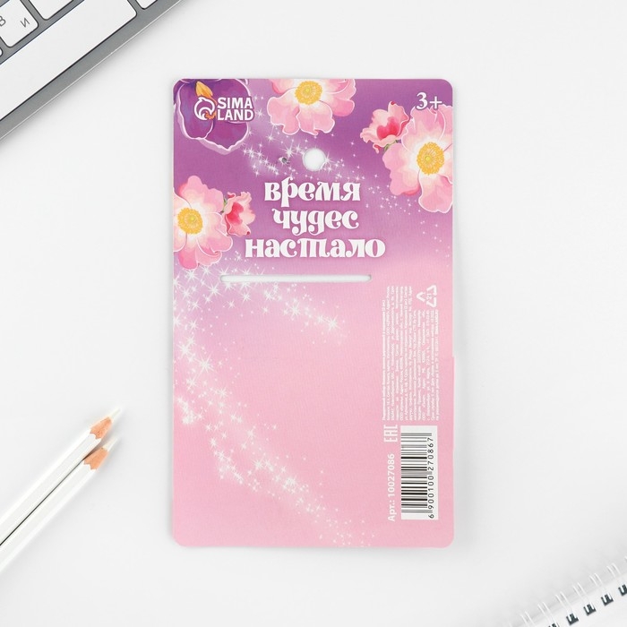 Подарочный набор блокнот, карандаши (2 шт) и значок «Милая принцесса» Подарочный набор блокнот, карандаши (2 шт) и значок «Милая принцесса»