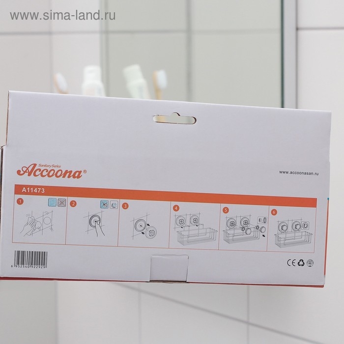 Полка для аксессуаров на вакуумных присосках Accoona, A11473, 25&times;10&times;9,5 см, цвет хром