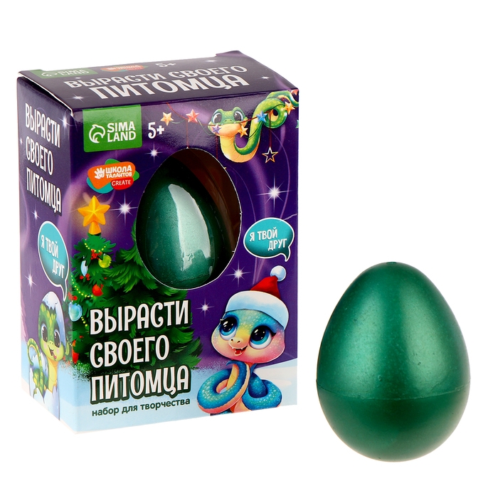 Змея растущая в воде. Растущие игрушки &laquo;Вырасти своего питомца. Змея&raquo;, символ года 2025