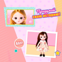 Кукла модная шарнирная &laquo;Меган&raquo;, с питомцем и аксессуарами, МИКС