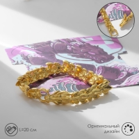 Браслет металл &laquo;Япония&raquo; отдыхающий дракон, цвет золото, 20 см