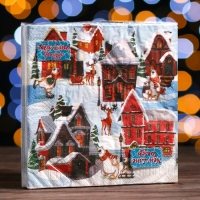 Новый год. Салфетки бумажные New Line Design &laquo;Домики&raquo;, 33х33 см, 3 слоя 20 листов