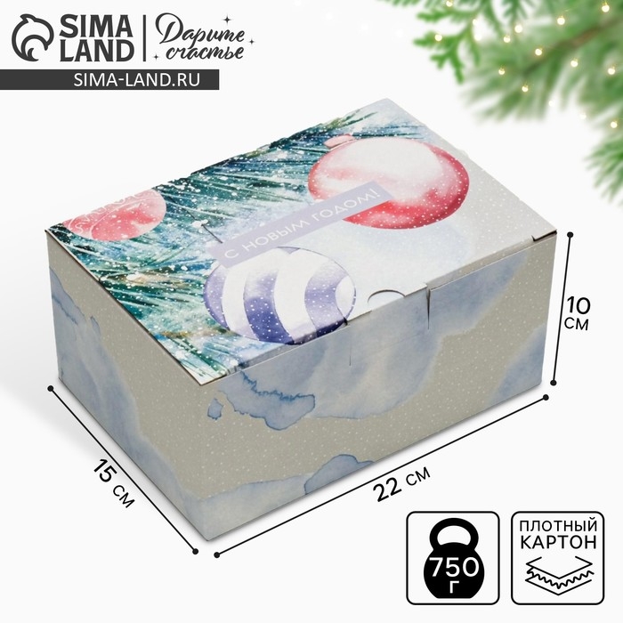 Коробка подарочная новогодняя складная &laquo;Уютного Нового года&raquo;, 22 х 15 х 10 см, Новый год