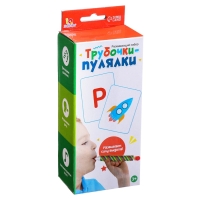 Развивающий набор &laquo;Трубочки-пулялки&raquo;, 3+