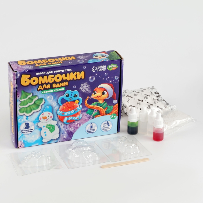 Бомбочки для ванн своими руками на новый год «Сказочный праздник», 3 формы, символ года 2025, новогодний набор для творчества Бомбочки для ванн своими руками на новый год «Сказочный праздник», 3 формы, символ года 2025, новогодний набор для творчества