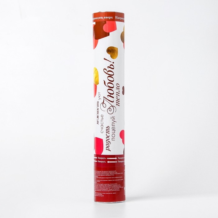 Хлопушка пневматическая «Любовь», с сюрпризом, 30 см Хлопушка пневматическая «Любовь», с сюрпризом, 30 см