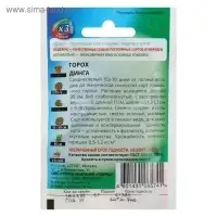 Семена Горох "Динга", 6 г  серия ХИТ х3