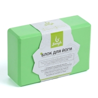 Блок для йоги 23 х 15 х 7,5 см, вес 120 гр, цвет зеленый Блок для йоги 23 х 15 х 7,5 см, вес 120 гр, цвет зеленый
