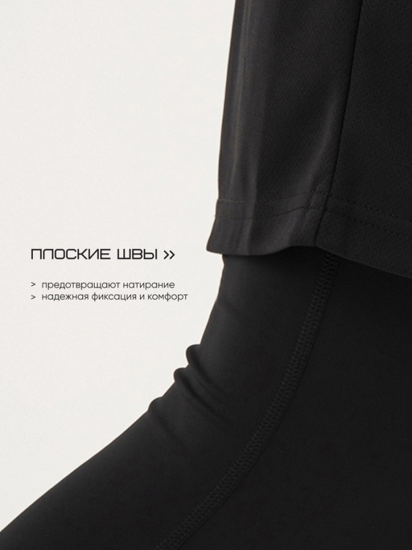 Тайтсы мужские Resport, р. 46, цвет чёрный, базовые Тайтсы мужские Resport, р. 46, цвет чёрный, базовые