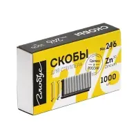 Скобы металлические №24/6, GLOBUS, для степлера, 1000 шт., высококачественная сталь