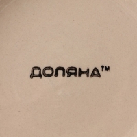 Салатник керамический Доляна &laquo;Индия&raquo;, 1 л, d=18, цвет оранжевый