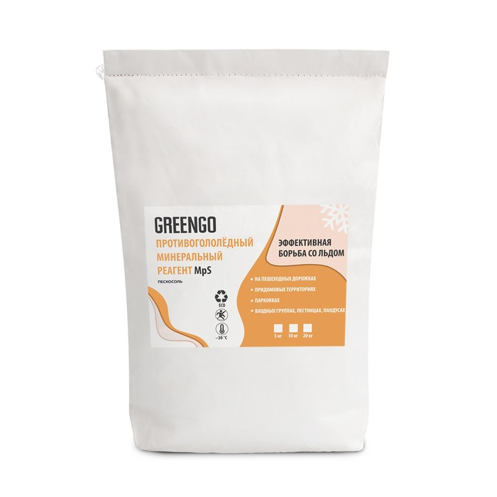 Реагент антигололёдный MpS (пескосоль), 20 кг, работает при &mdash;30 &deg;C, в мешке, Greengo