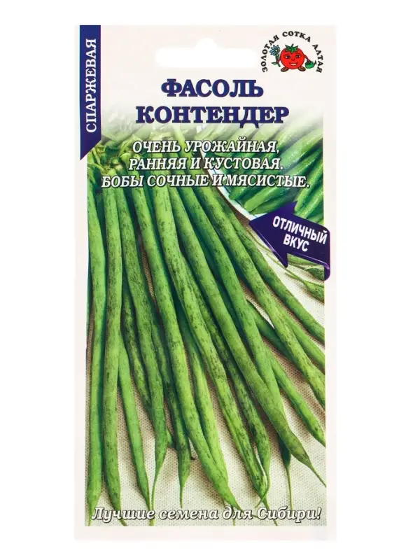 Семена Фасоль Контендер /Сотка/ 5г/ спарж. ранняя куст. 20см зеленые /*400