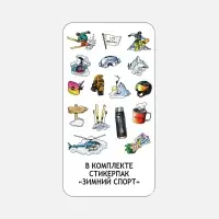 Термос Relaxika 750 со стикерпаком, черный