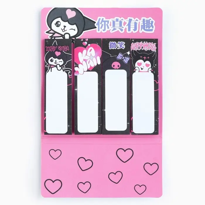 Стикеры закладки 4 шт., по 20 л. &laquo;Милые стикеры&raquo;