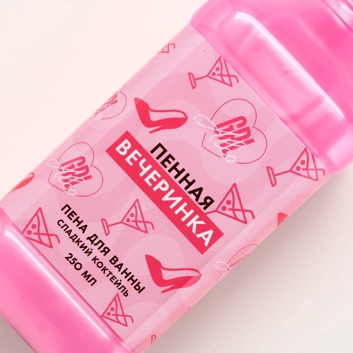 Подарочный набор ЧИСТОЕ СЧАСТЬЕ &laquo;Пенная вечеринка&raquo;: гель для душа и пена для ванны виски, 2х250 мл