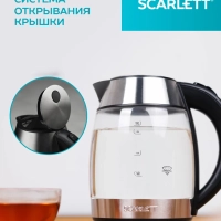 Чайник электрический стеклянный с подсветкой 1,7л