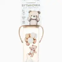Бутылочка для кормления &laquo;Baby Bear&raquo; 250 мл, цилиндр, бежевый Mum&Baby