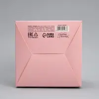 Коробка подарочная складная, упаковка, &laquo;С 8 Марта, нежные цветы&raquo;, 12 х 12 х 12 см