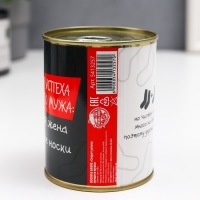 Носки в банке "Секрет успеха лучшего мужа" (внутри носки мужские, цвет чёрный) Носки в банке "Секрет успеха лучшего мужа" (внутри носки мужские, цвет чёрный)