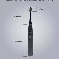 Электрическая зубная щетка звуковая PETB 0701 TC