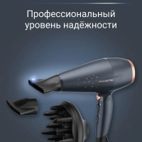 Фен для волос Pro Power+ Stellar CV7231F0