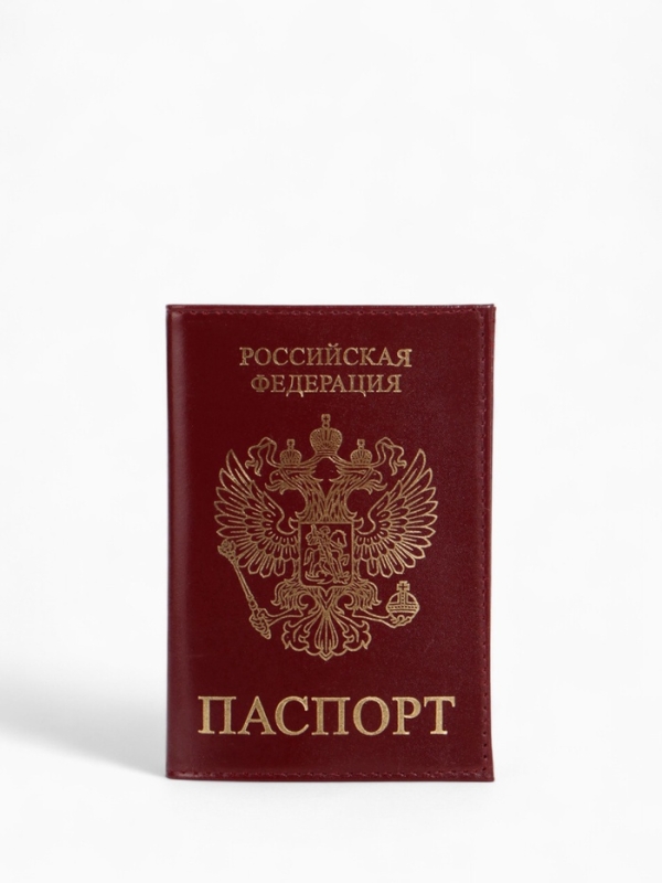 Обложка для паспорта, цвет бордовый