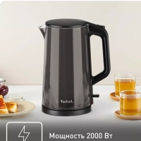 Электрический чайник Bouilloire KI583E10, 2000 Вт, черный