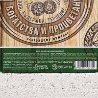 Новогодний подарочный набор косметики «Крутой мужик», гель для душа и шампунь для всех типов волос во флаконах пиво, 2 х 250 мл, Новый Год Новогодний подарочный набор косметики «Крутой мужик», гель для душа и шампунь для всех типов волос во флаконах пиво, 2 х 250 мл, Новый Год