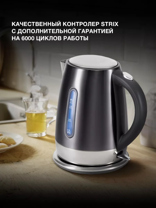 Чайник HYK-S7777 1.7л. 2200Вт графит серебристый