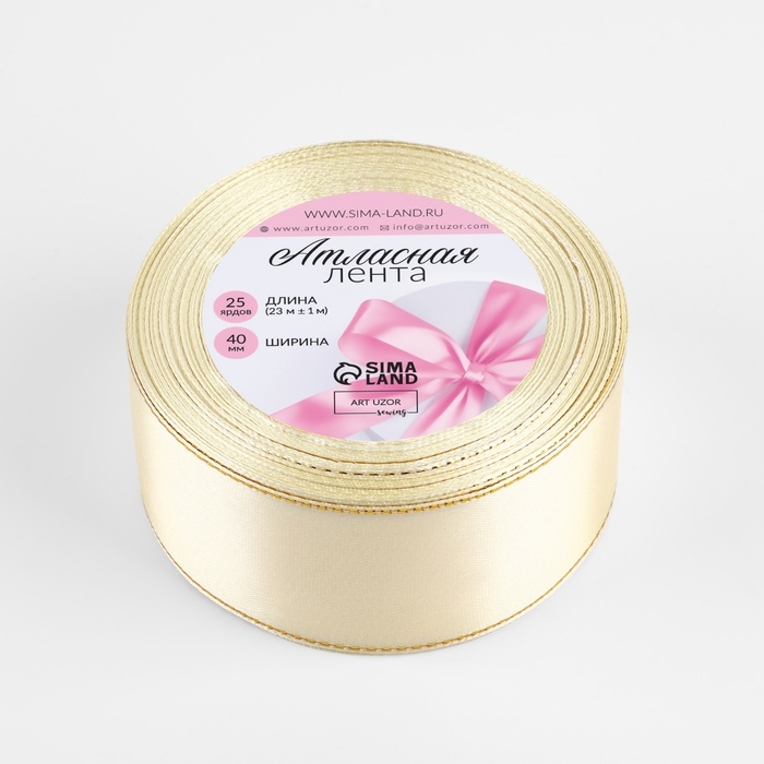 Лента атласная «Золотые нити», 40 мм × 23 ± 1 м, цвет светло-бежевый №08 Лента атласная «Золотые нити», 40 мм × 23 ± 1 м, цвет светло-бежевый №08