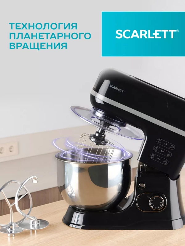 Многофункциональный планетарный миксер SC-SM10M49
