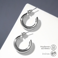 Серьги-кольца &laquo;Линия&raquo; полукруг, цвет серебро, d=2 см