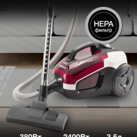 Пылесос HYV-C3370 2400Вт белый, красный