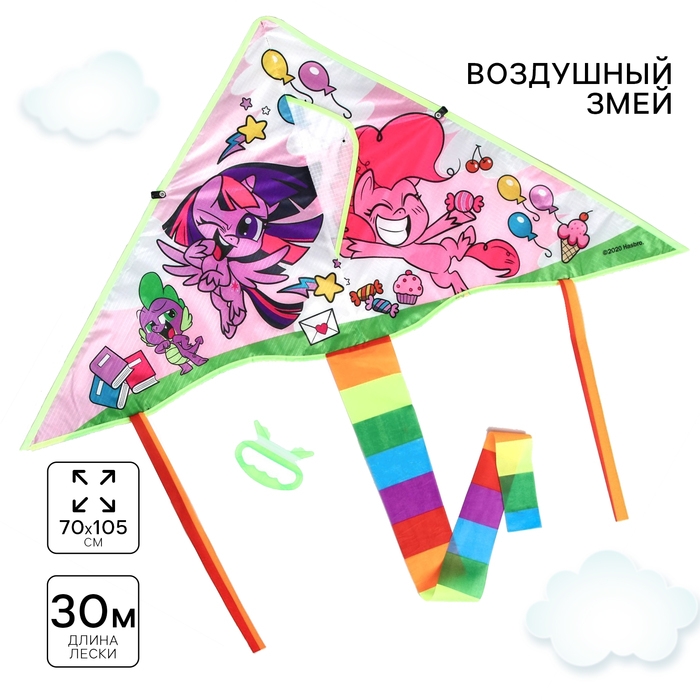 Воздушный змей «Милые пони», My Little Pony, 70 x 105 см Воздушный змей «Милые пони», My Little Pony, 70 x 105 см