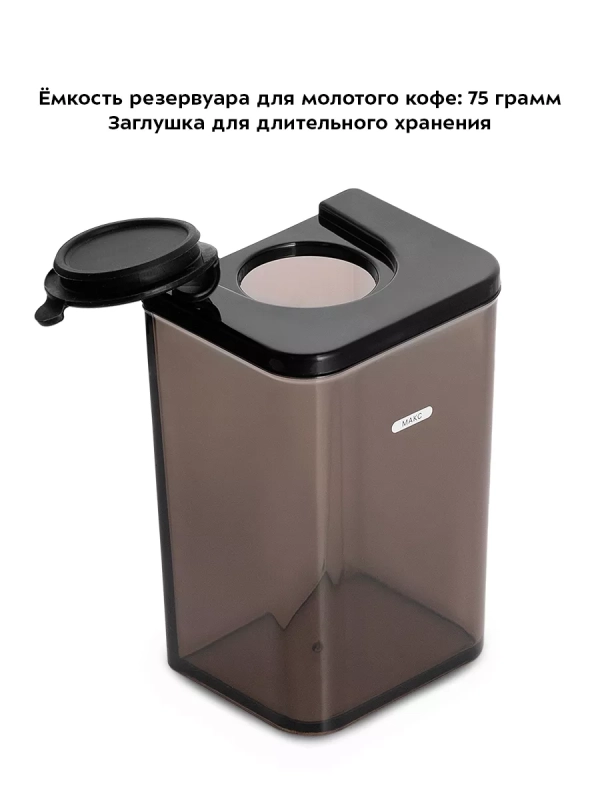 Кофемолка электрическая для кофе КТ-7433 - 150 Вт