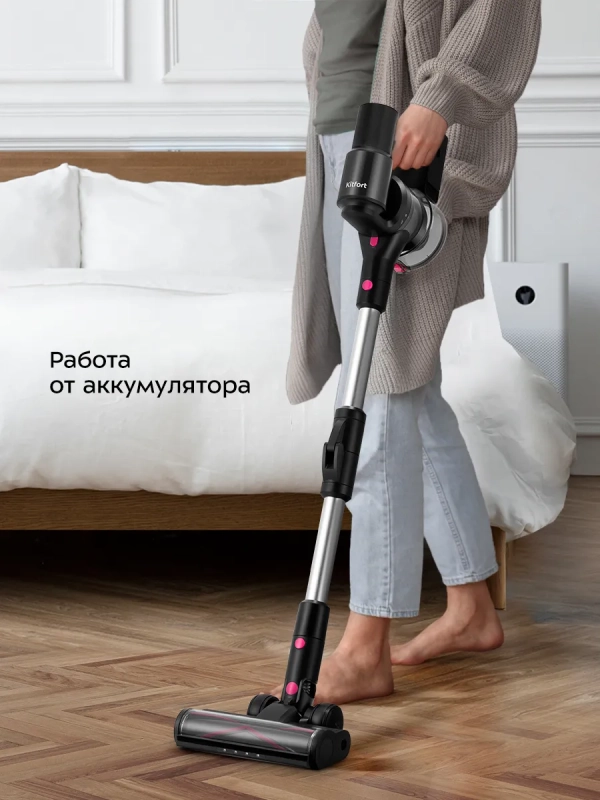 Вертикальный беспроводной пылесос КТ-5388 - 300 Вт