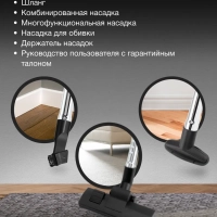 Пылесос HYV-B4995 2220Вт