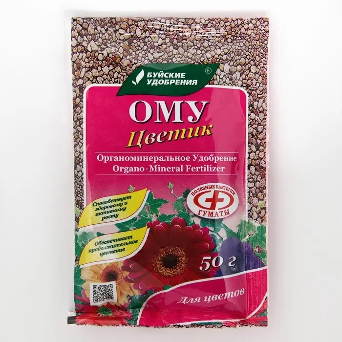 Удобрение органоминеральное "Цветик", 50 г