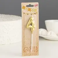 Свеча в торт на шпажке &laquo;Алмаз&raquo;, цифра 4, золотая, 5 см