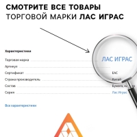 Настольная игра &laquo;Гномы в саду&raquo;, развивающая, 72 карты, 5+