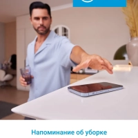 Робот-пылесос VCR V15 Pro Ultra, 16200 Па, черный