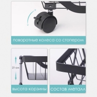 Накопитель складной на колесах, 3 полки, 35,3&times;27,3&times;53,3 см, цвет чёрный