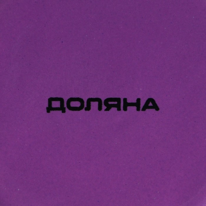 Лимонница Доляна &laquo;Лаванда&raquo;, 9&times;9 см, цвет белый